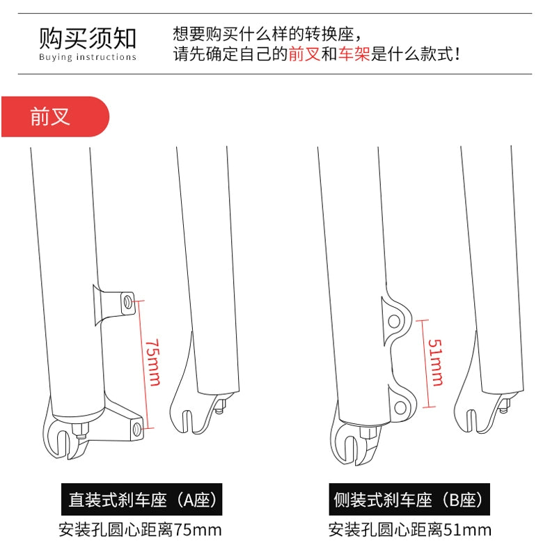 Mountain Bike Disc Brake Transition Socket Oil Disc Brake 180 203mm Front Fork a Column B Frame 7-Inch 8 Disc Transition Socket RISE DEFENSE SYSTEMS.AI PRODUCTS