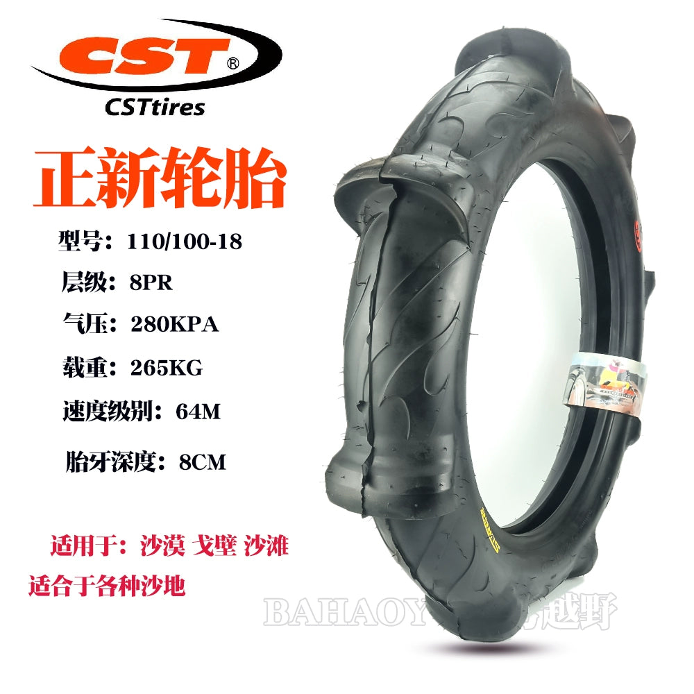 Zhengxin Scrambling Motorcycle Tire 80/110/100/90-21-19-18 Snow Mud Mountain Desert Big Flower Tire RISE DEFENSE SYSTEMS.AI PRODUCTS