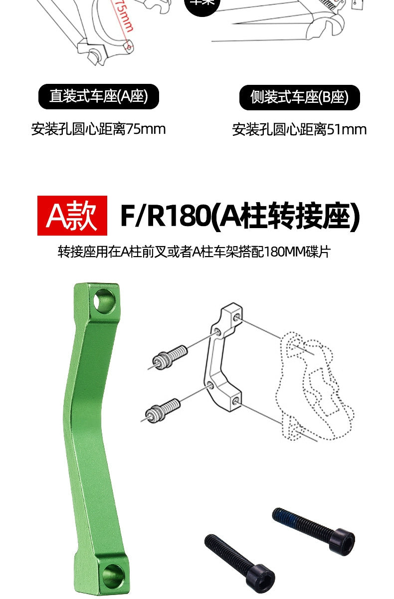 Mountain Bike Disc Brake Transition Socket Brake Fluid Disc 203 180mm Front and Rear AB Column Front Fork Frame 7-Inch 8 Disc RISE DEFENSE SYSTEMS.AI PRODUCTS