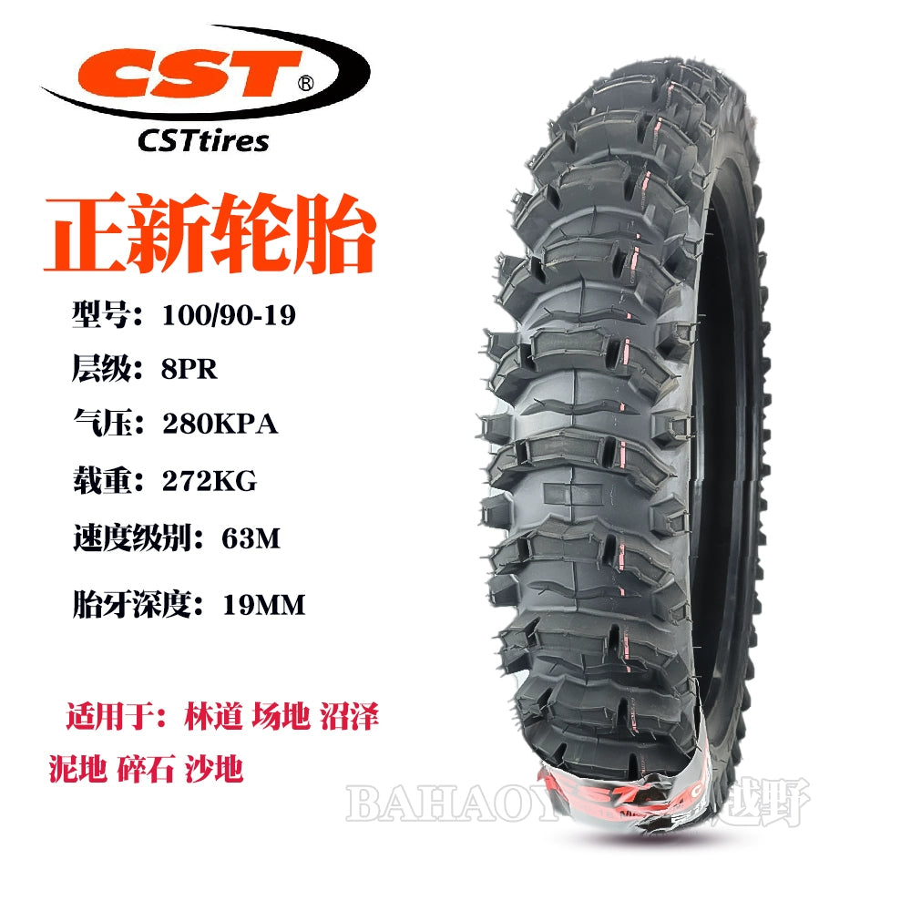 Zhengxin Scrambling Motorcycle Tire 80/110/100/90-21-19-18 Snow Mud Mountain Desert Big Flower Tire RISE DEFENSE SYSTEMS.AI PRODUCTS
