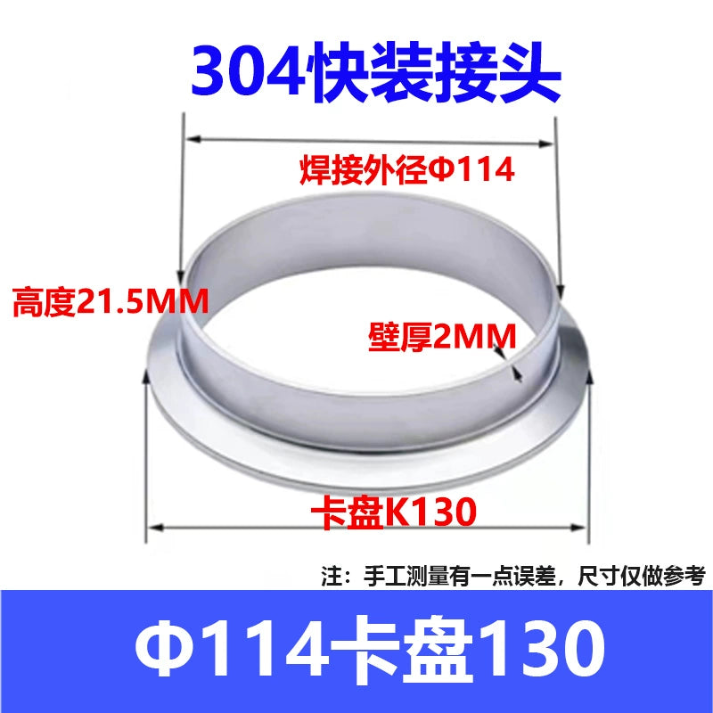 304 Stainless Steel Sanitary Quick Coupler Chuck Washer Direct Card Sleeve Quick Flange End Welding Quick Card RISE DEFENSE SYSTEMS.AI PRODUCTS