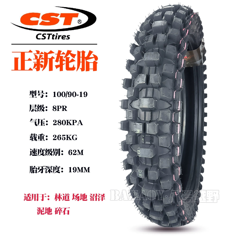 Zhengxin Scrambling Motorcycle Tire 80/110/100/90-21-19-18 Snow Mud Mountain Desert Big Flower Tire RISE DEFENSE SYSTEMS.AI PRODUCTS