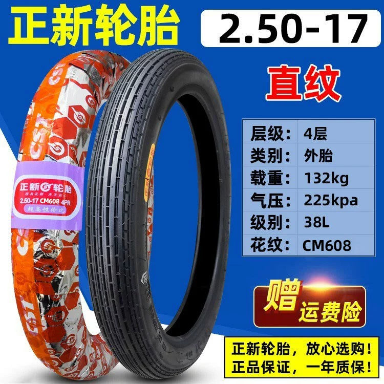 Motorcycle Curved Beam 3.00-17 Xiamen Zhengxin Tire RISE DEFENSE SYSTEMS.AI PRODUCTS