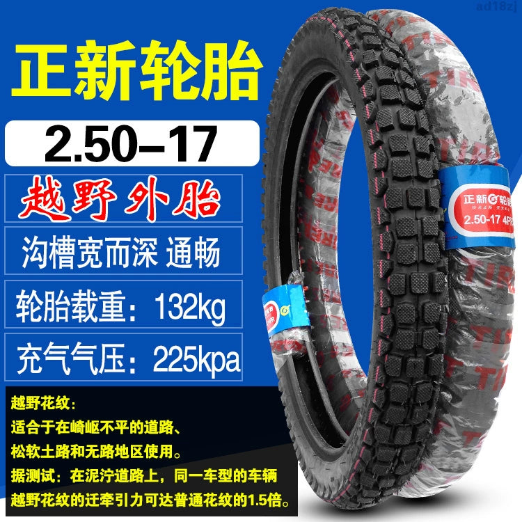 Motorcycle Curved Beam 3.00-17 Xiamen Zhengxin Tire RISE DEFENSE SYSTEMS.AI PRODUCTS