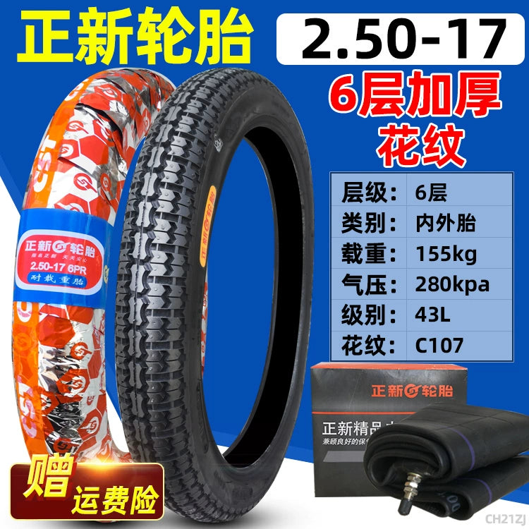 Motorcycle Curved Beam 3.00-17 Xiamen Zhengxin Tire RISE DEFENSE SYSTEMS.AI PRODUCTS