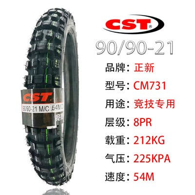 Zhengxin Scrambling Motorcycle Tire 80/110/100/90-21-19-18 Snow Mud Mountain Desert Big Flower Tire RISE DEFENSE SYSTEMS.AI PRODUCTS