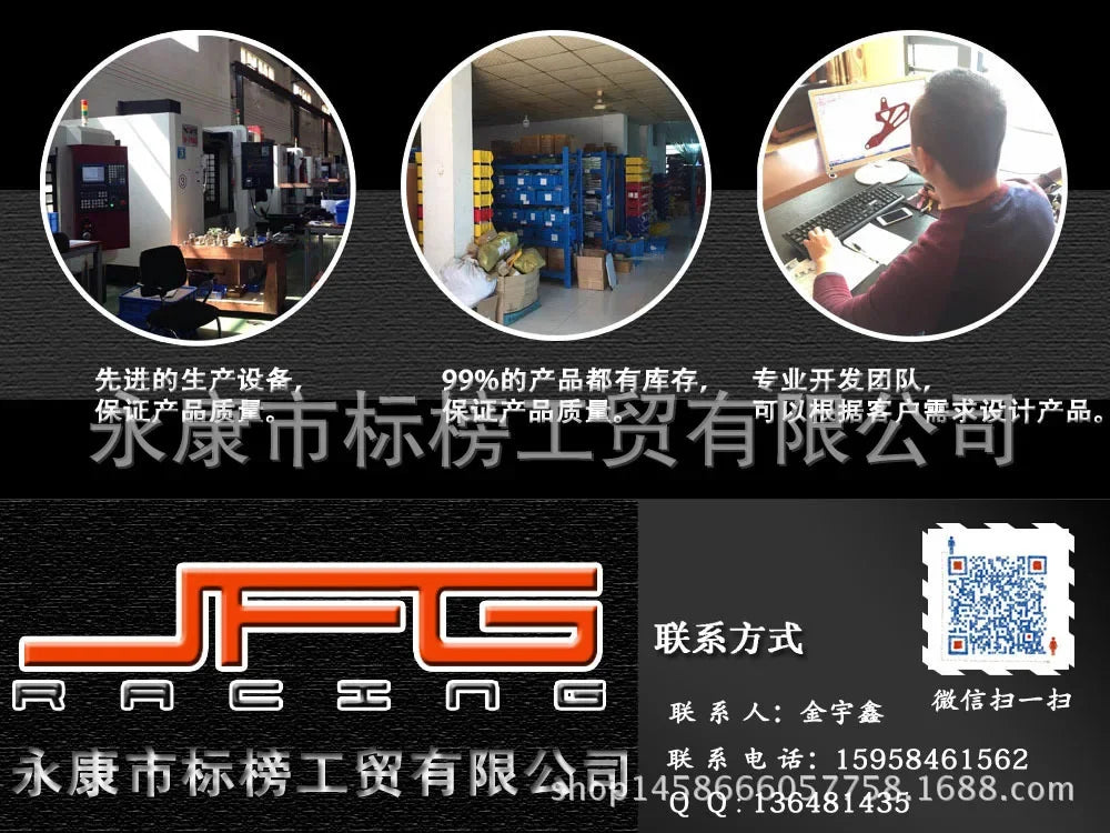 Suitable for Light Bee X  Off-road Bike Modification Accessories CNC Chain Protection Cover RISE DEFENSE SYSTEMS.AI PRODUCTS