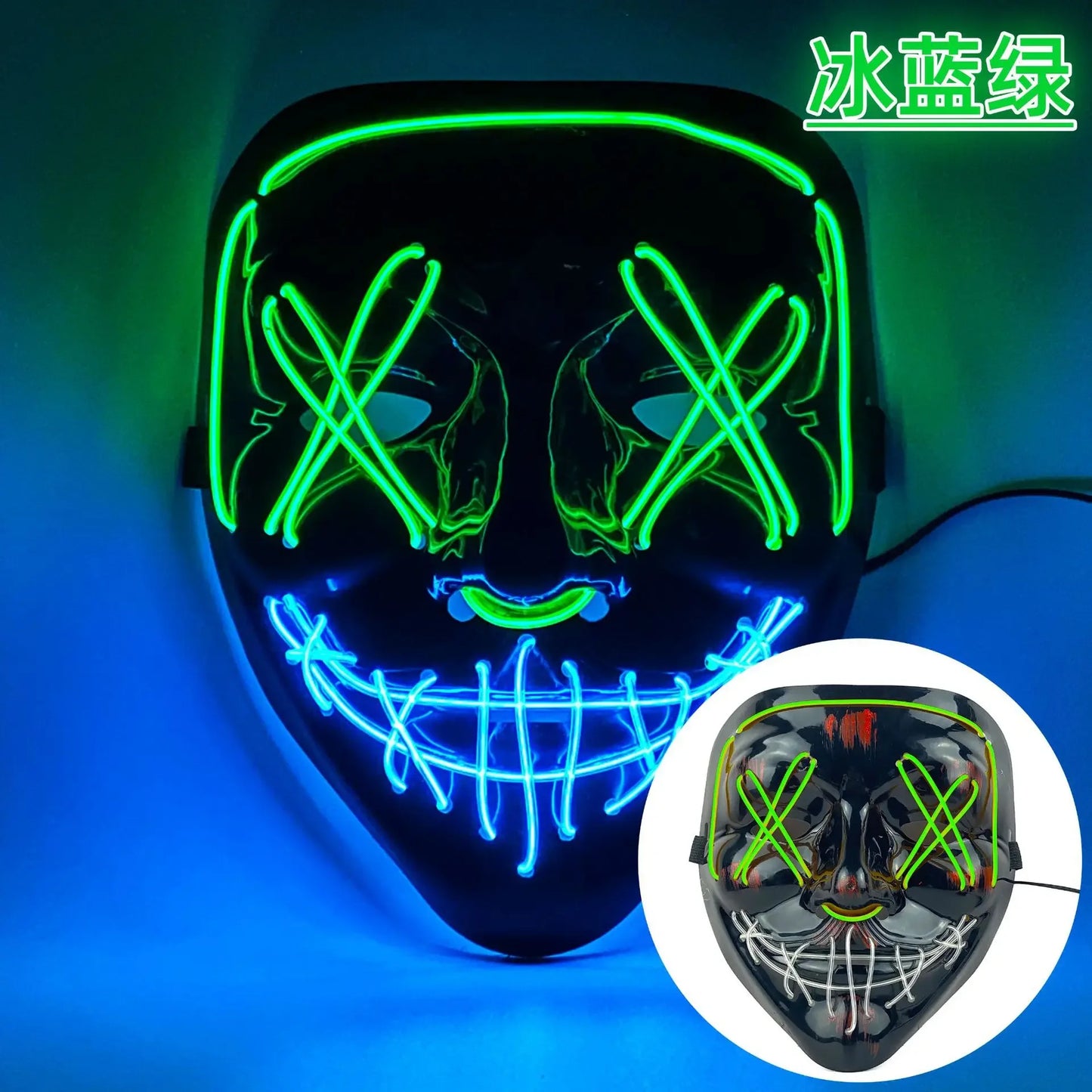 Wireless Halloween Neon LED Purge Mask Masque Masquerade Party Masks Light Grow in the Dark Horror Mask Glowing Masker RISE DEFENSE SYSTEMS.AI PRODUCTS