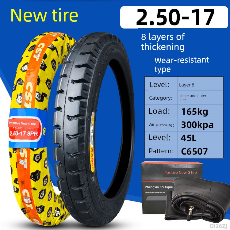 Motorcycle Curved Beam 3.00-17 Xiamen Zhengxin Tire RISE DEFENSE SYSTEMS.AI PRODUCTS