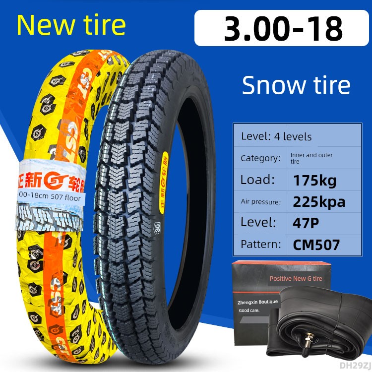 Motorcycle Curved Beam 3.00-17 Xiamen Zhengxin Tire RISE DEFENSE SYSTEMS.AI PRODUCTS