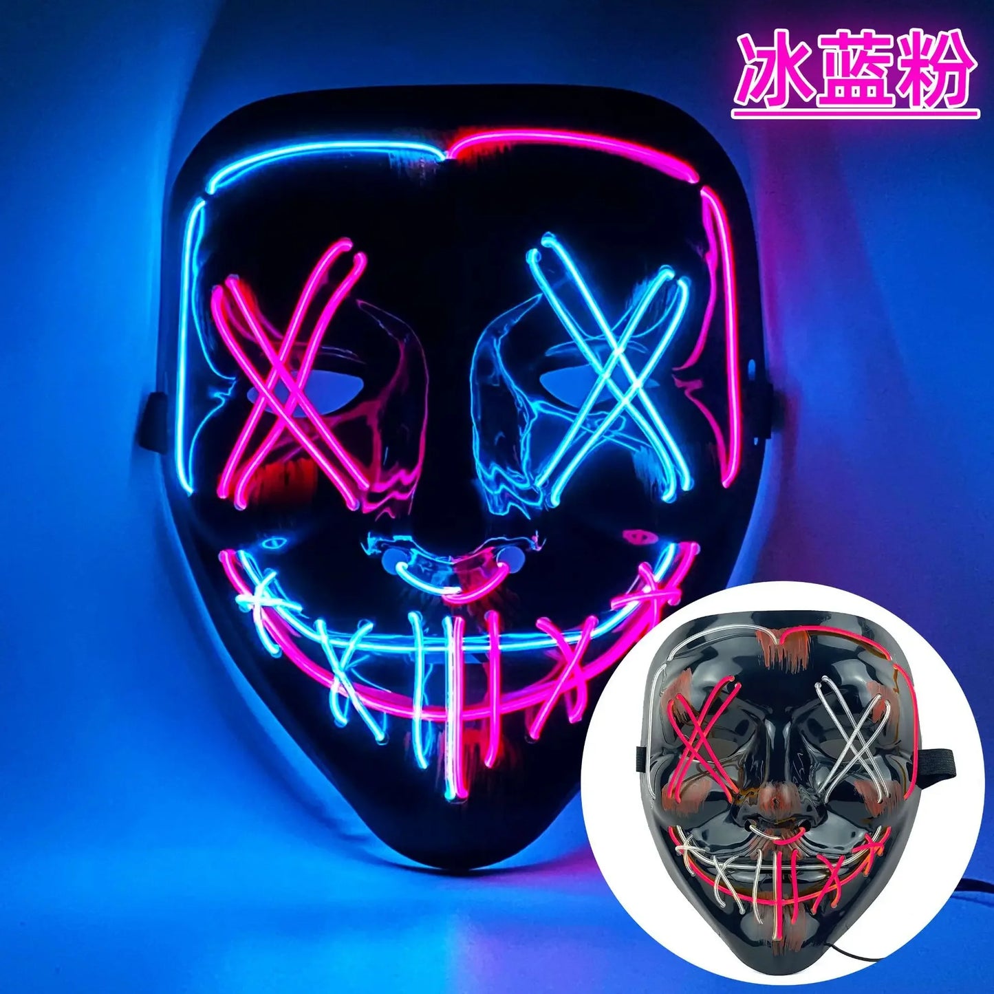 Wireless Halloween Neon LED Purge Mask Masque Masquerade Party Masks Light Grow in the Dark Horror Mask Glowing Masker RISE DEFENSE SYSTEMS.AI PRODUCTS