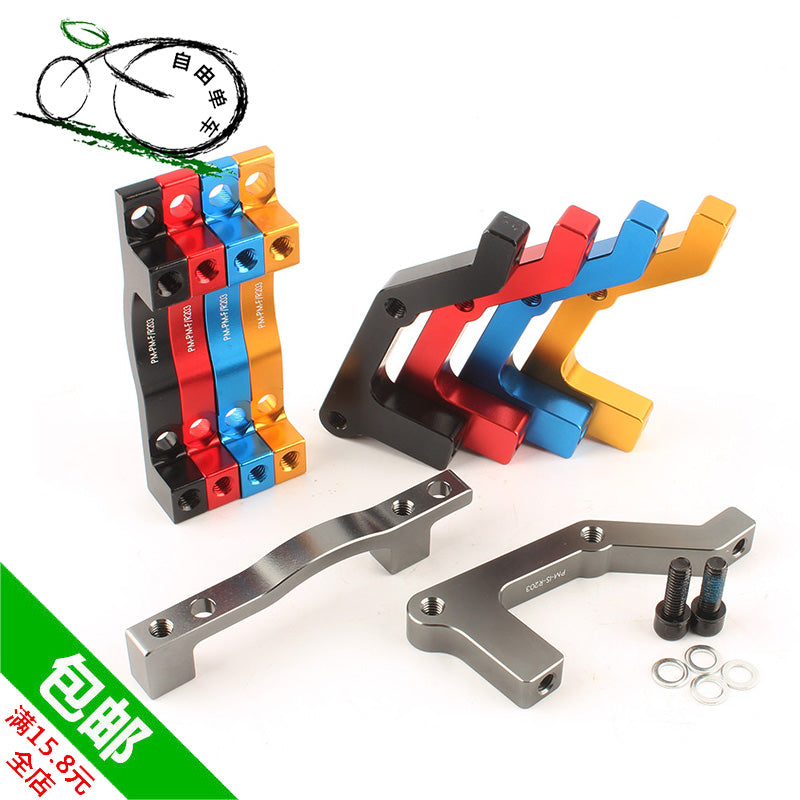 Mountain Bike B Column Frame Restoration 203mm Disc Clamp Adapter a Column Front Fork Restoration 8-Inch Plate Brake Block RISE DEFENSE SYSTEMS.AI PRODUCTS